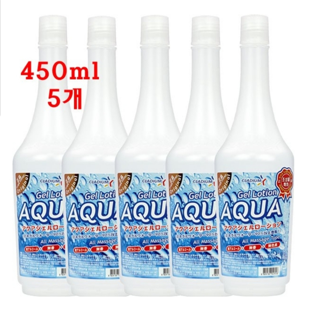Natugen Aqua lotion gel all massage Water based 5x450 ml(made in Korea)
